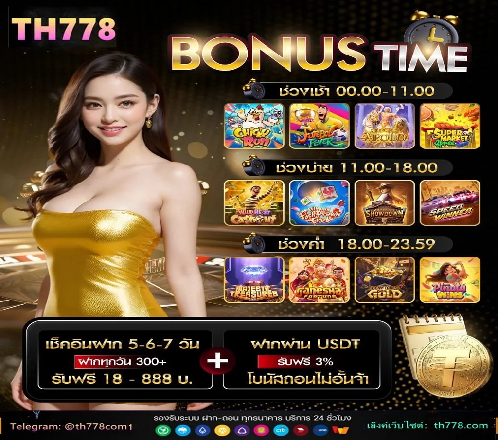 ธรรมศาสตร์ รังสิต บอลไทยวันนี้ วันที่ 17 พ ย  67 ลงสนามเวลา  น  ตารางบอลวันนี้ 3 เกมหลังสุด ไทย ชนะลาวได้ 2 นัด เสมอกัน 1 นัด แฟนบอลอ่านบท