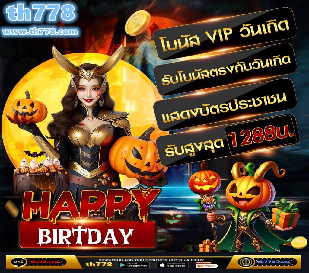 ธรรมศาสตร์ รังสิต บอลไทยวันนี้ วันที่ 17 พ ย  67 ลงสนามเวลา  น  ตารางบอลวันนี้ 3 เกมหลังสุด ไทย ชนะลาวได้ 2 นัด เสมอกัน 1 นัด แฟนบอลอ่านบท